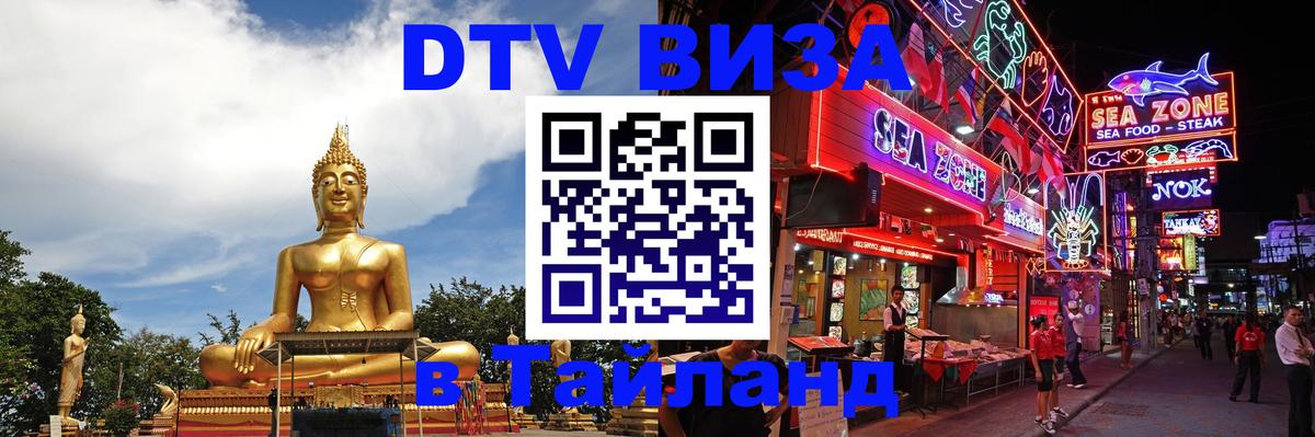 Сколько стоит DTV виза — актуальные цены, оформление даже без документов - Приштина  08.01.2026 